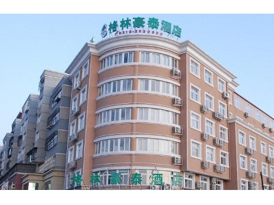 格林豪泰酒店是不是星级酒店吗？